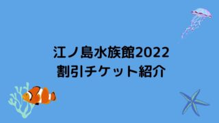 季節の情報なび