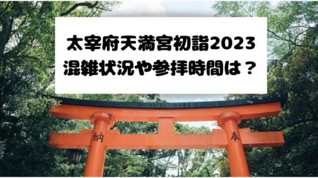 22年08月の記事一覧 季節の情報なび
